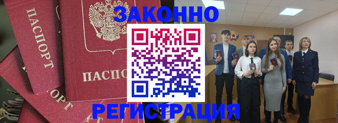 найти адрес прописки в Рузе